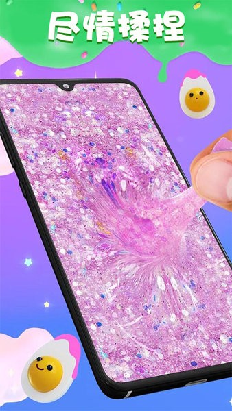 史莱姆百变模拟器中文版