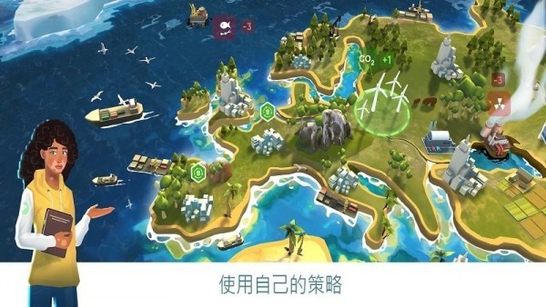 拯救地球高级版图1