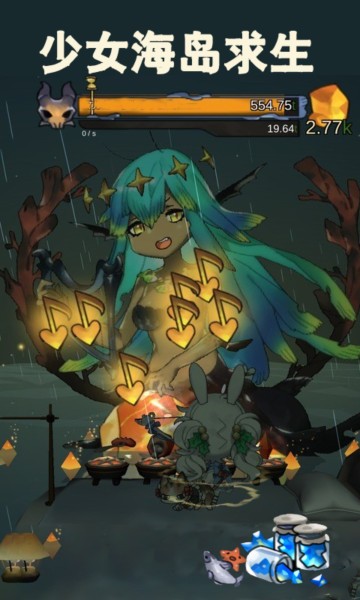 少女海岛求生中文版