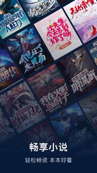 废文阅读