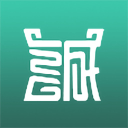诚至诚商城安卓直装版