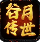 谷月传世官网版 V1.6.2