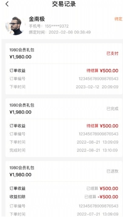 魔介生活美学最新版图1