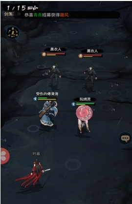 重生做大侠