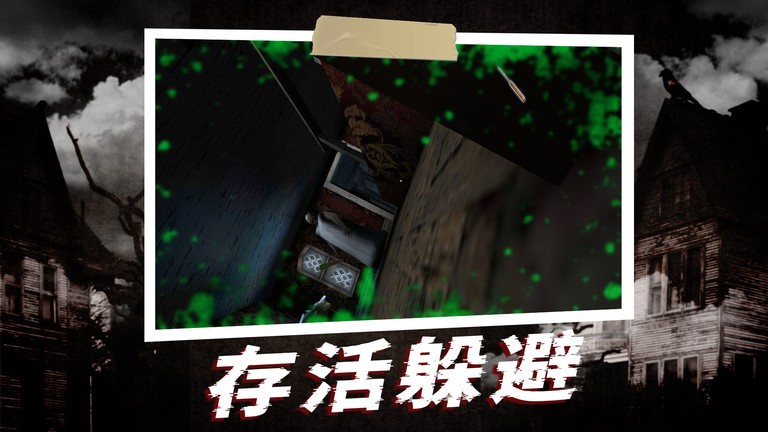 恐怖奶奶2025