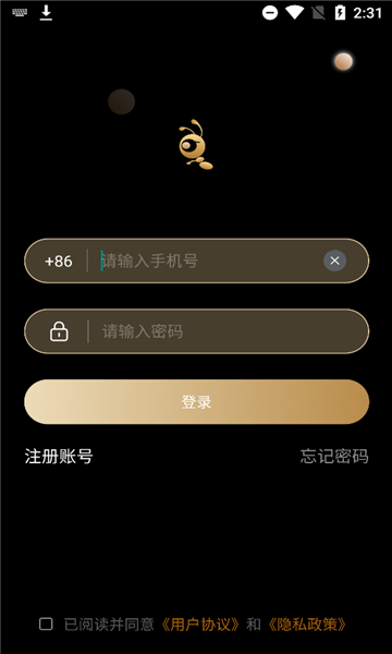 爱足够短视频手机免费版图1