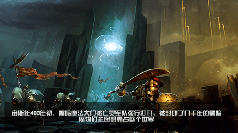 奇幻大陆图3