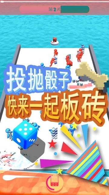 像素艺术球最新版