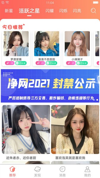 缘城免费版图2