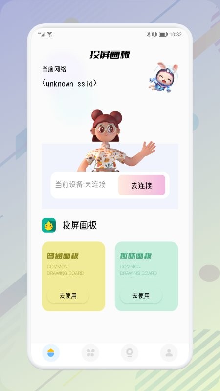 procat绘图板