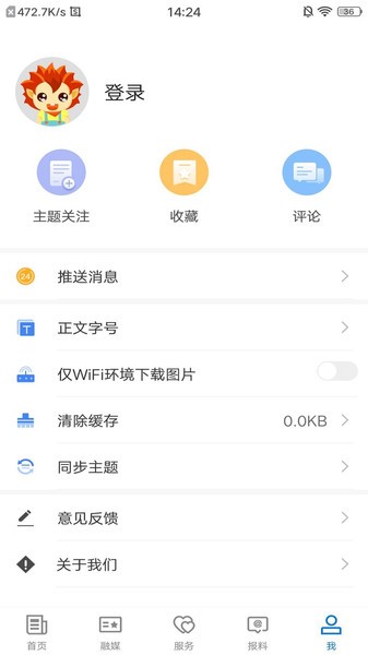 阿拉山口好地方手机版