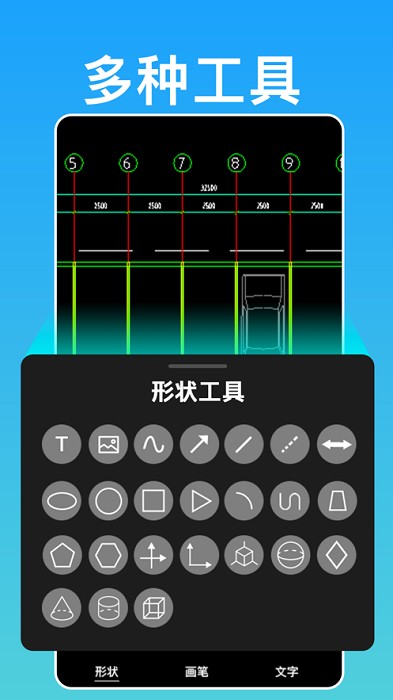 CAD看图王直装版图2