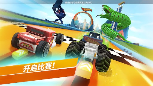 HotWheelsUnlimited中文版