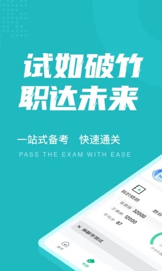 麻醉学聚题库