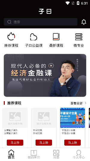 自习氏最新版图1