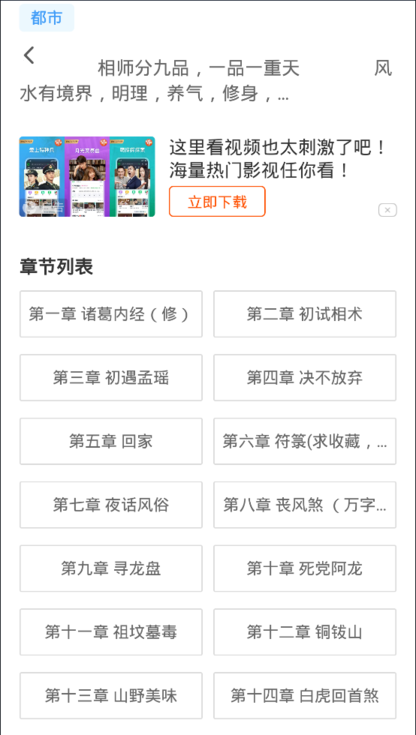 石器书屋自由阅读小说手机版(1)