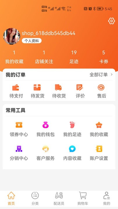 兴隆商城手机版