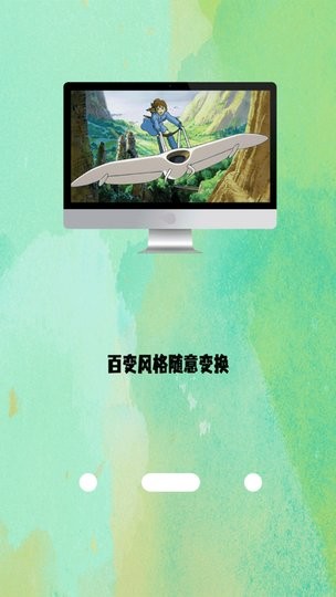 高清氧气壁纸免费版图2