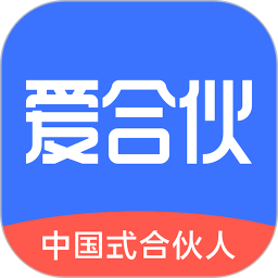 爱合伙创业项目交流和协作直装版 V6.0.9