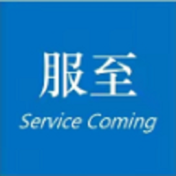 服至最新版