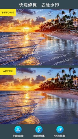 MagicRetouch最新版