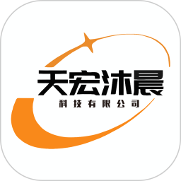 天宏通用版 V2.2.0