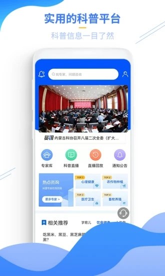 云上科普图4