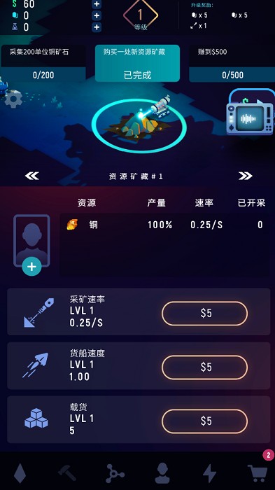 ExoMiner汉化版