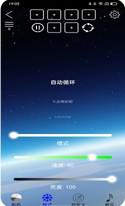 LEDSMART图2
