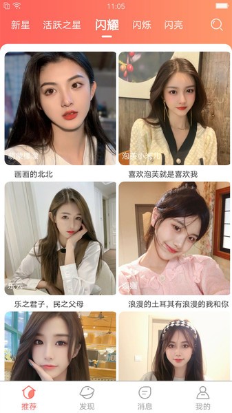 缘城免费版图3