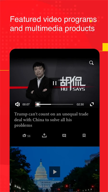 GlobalTimes