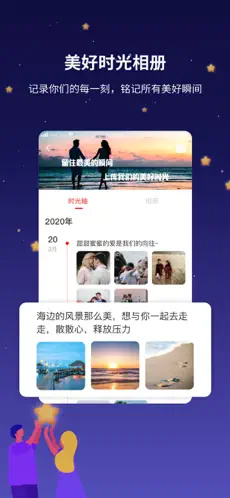 吾之所爱