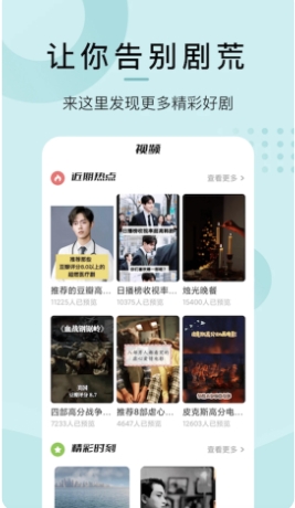 爱韩剧大全