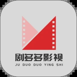 剧多多影视大全正版