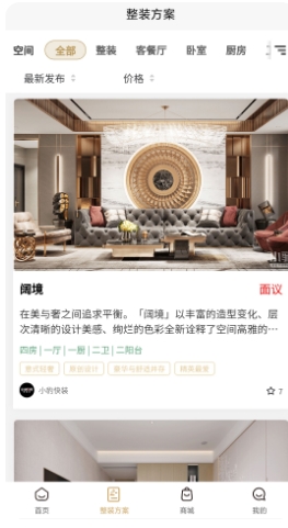 快小豹无广告版图2