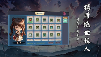 武将元神官方最新版图2