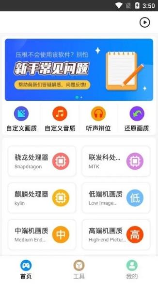 zero比例助手正版(3)