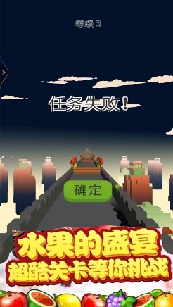 暗影忍者传说最新版图3