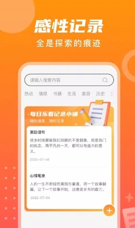 每日乐看