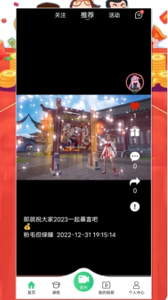 艺起秀