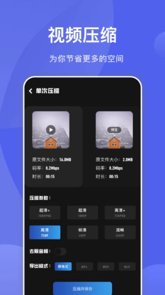 狐狸视频图3
