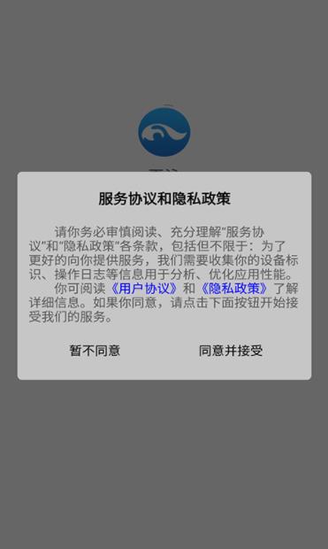 夏泳