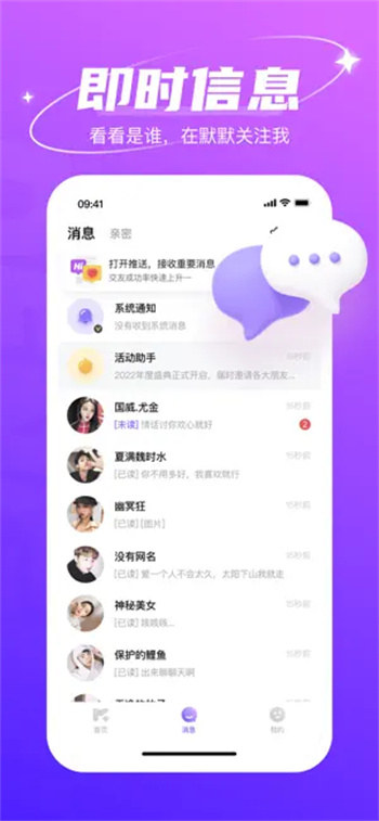 哈尼语音最新版图3