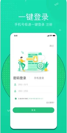 考啦考啦直装版图2