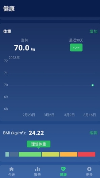 开心走走最新版