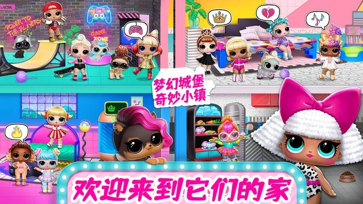 梦幻城堡奇妙小镇最新版