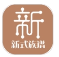 新式族谱