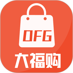 大福购
