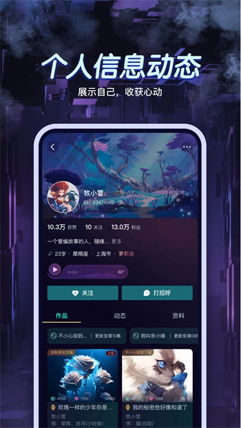 戏精鸭图3