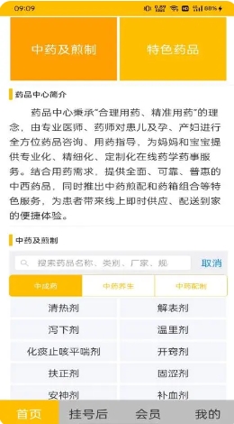 童宜棠